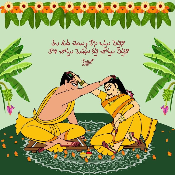 The Wedding